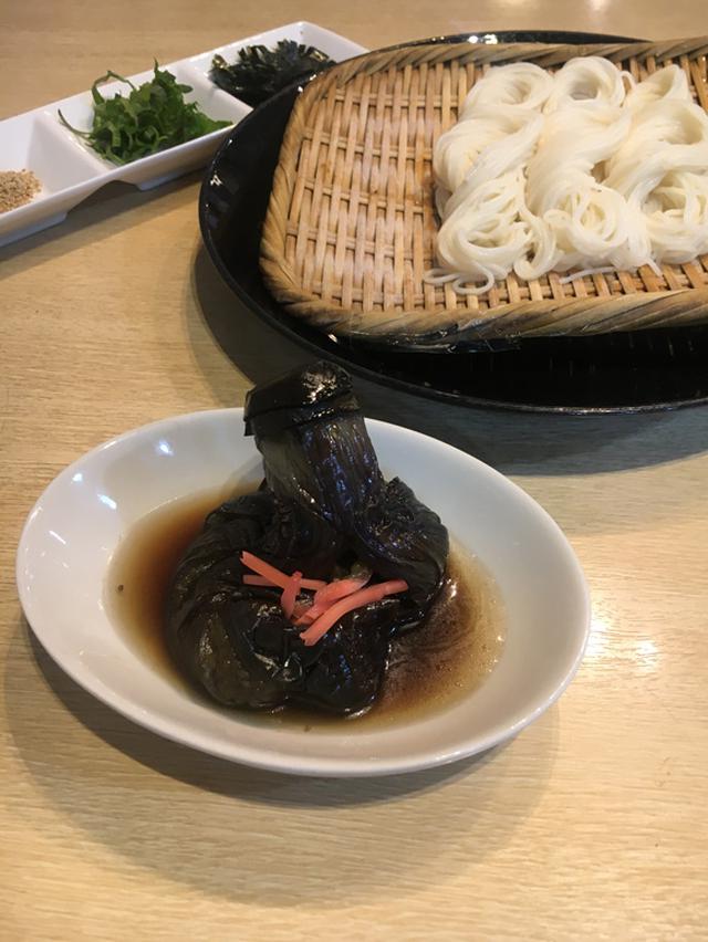 画像1: 思春期となす