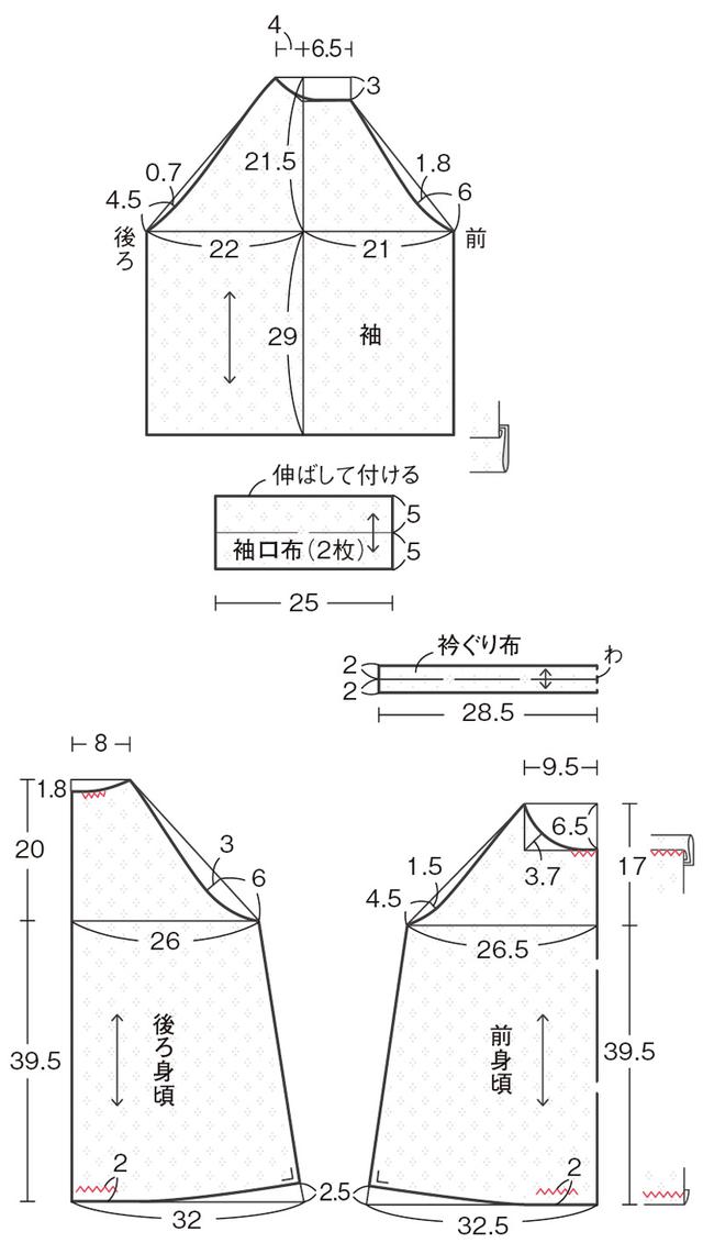 画像: 製図
