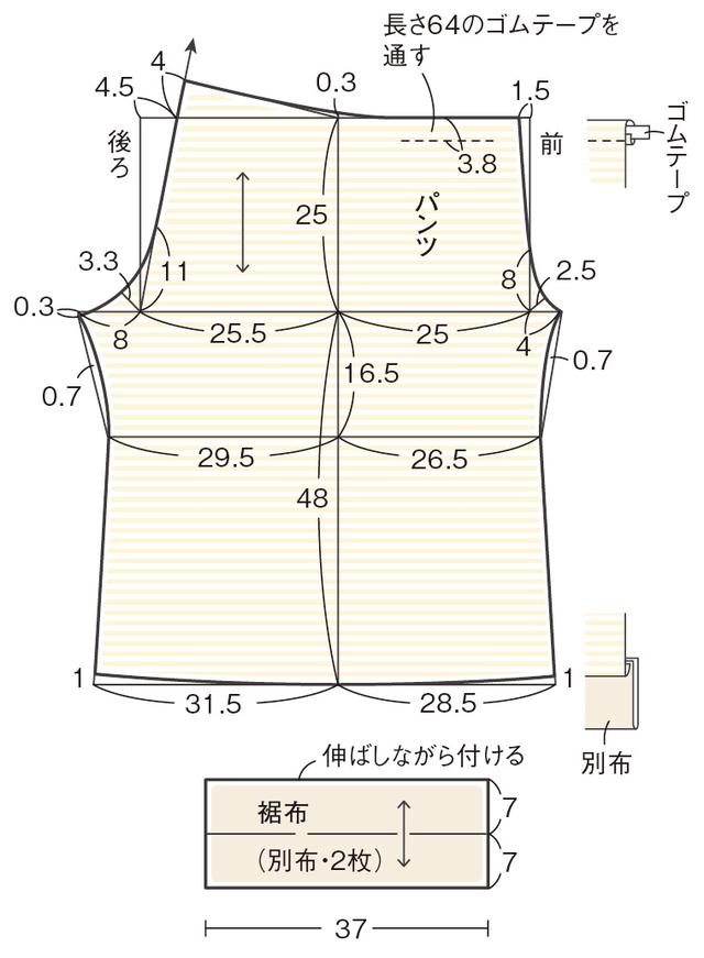 画像: 製図