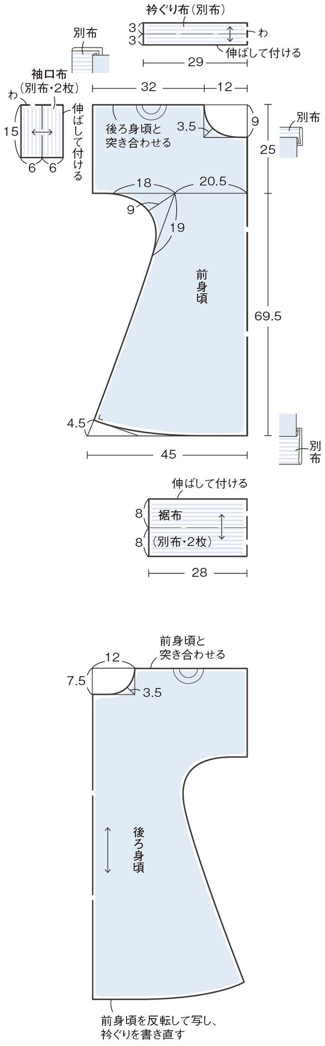 画像: 製図