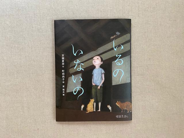 画像: 男の子のおびえたようなまなざしが気になります。