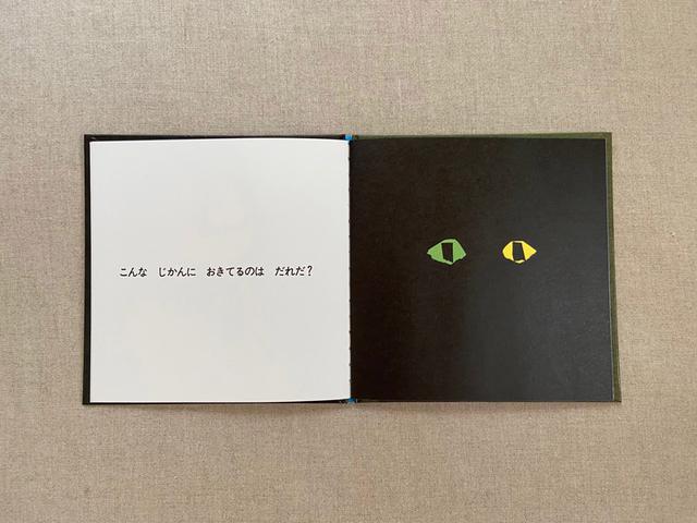 画像: 左ページに文字、右ページに絵というシンプルな構成。