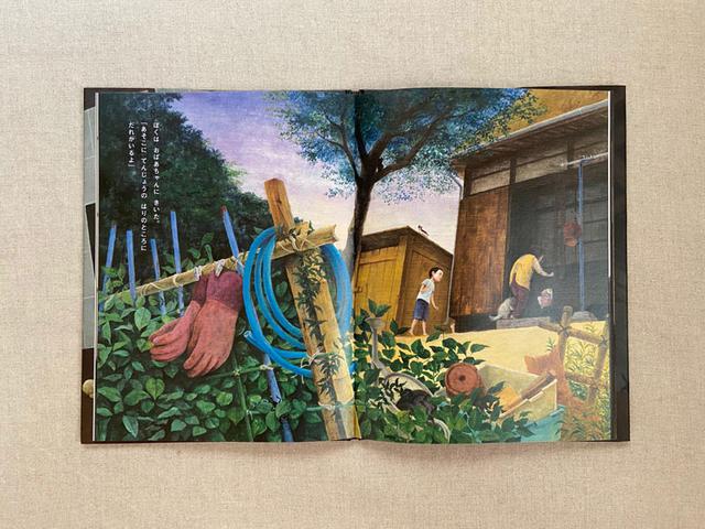 画像: おばあさんに言っても、「みたのかい。じゃあ、いるんだね」って。