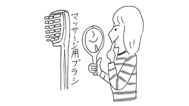 画像: 口内ケアはたるみ予防にも効果的