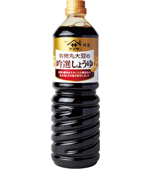 画像: しょうゆ