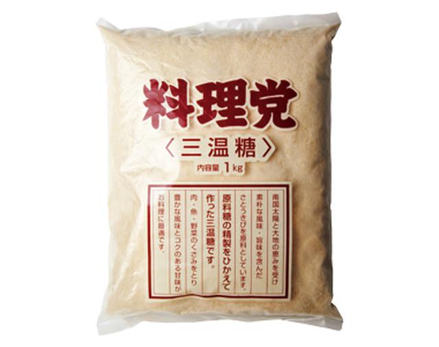 画像: 三温糖