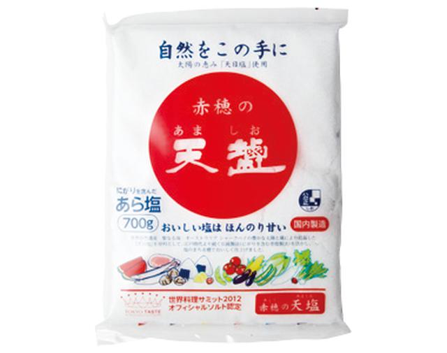 画像: 粗塩