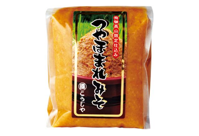 画像: 茶味噌(甘口)