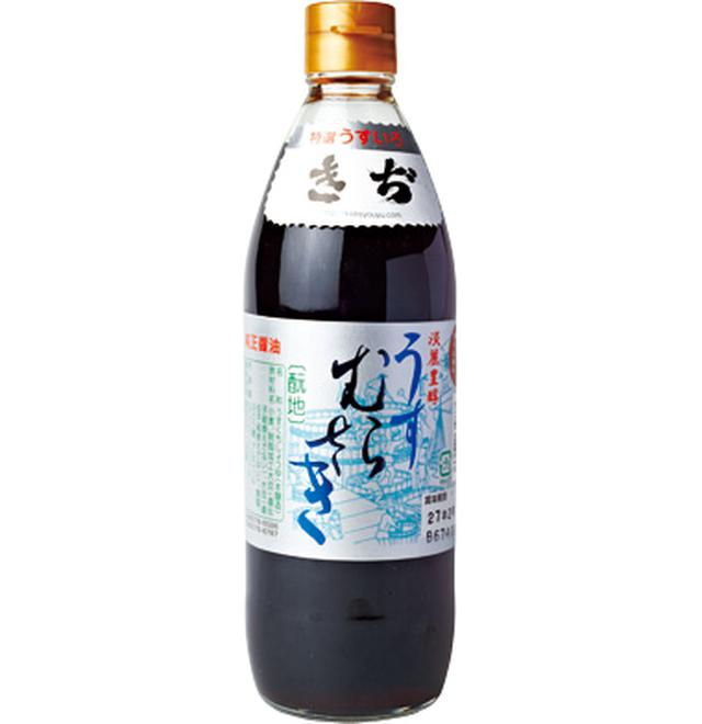 画像: 淡口しょうゆ