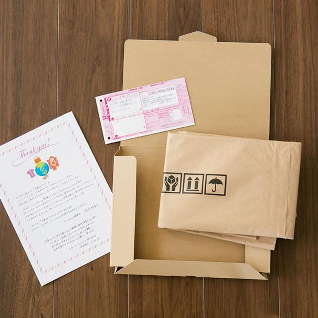 画像: 1 専用キットを注文する
