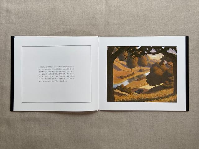 画像: 美しい秋の風景が、色彩豊かなパステル画で描かれます。