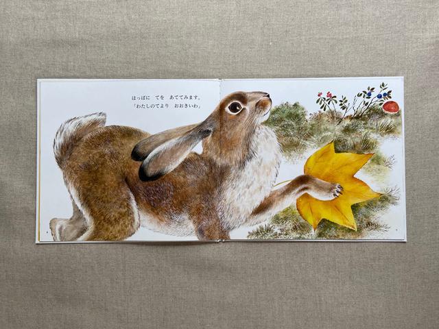 画像: 動物たちがいきいきと描かれています。