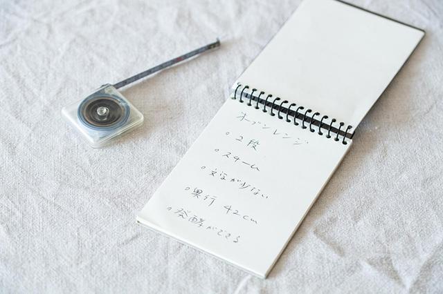 画像: アイテム名、色やデザイン、希望価格、購入予定店舗、寸法まで書き出しておき、そこからはみだすものは買わないようにする。長期計画のものはスマホにメモしておく