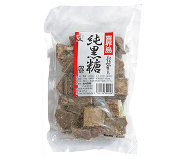 画像: 黒糖