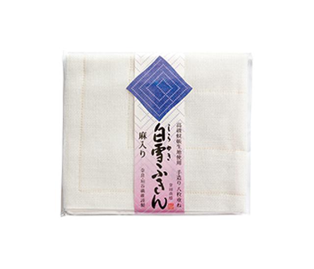 画像: 白雪ふきん