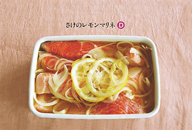 画像4: 下ごしらえの休日、仕上げの平日|「日曜日」一週間分の仕込みもの/ワタナベマキさん
