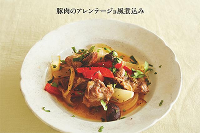 画像12: 下ごしらえの休日、仕上げの平日|「日曜日」一週間分の仕込みもの/ワタナベマキさん