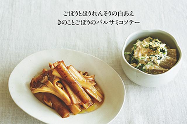 画像8: 下ごしらえの休日、仕上げの平日|「日曜日」一週間分の仕込みもの/ワタナベマキさん