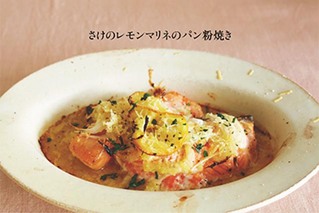 画像11: 下ごしらえの休日、仕上げの平日|「日曜日」一週間分の仕込みもの/ワタナベマキさん