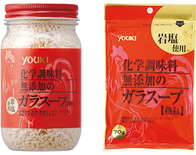 画像: ボトルタイプ/130g 520円 袋タイプ/70g 280円 (各税別参考価格)