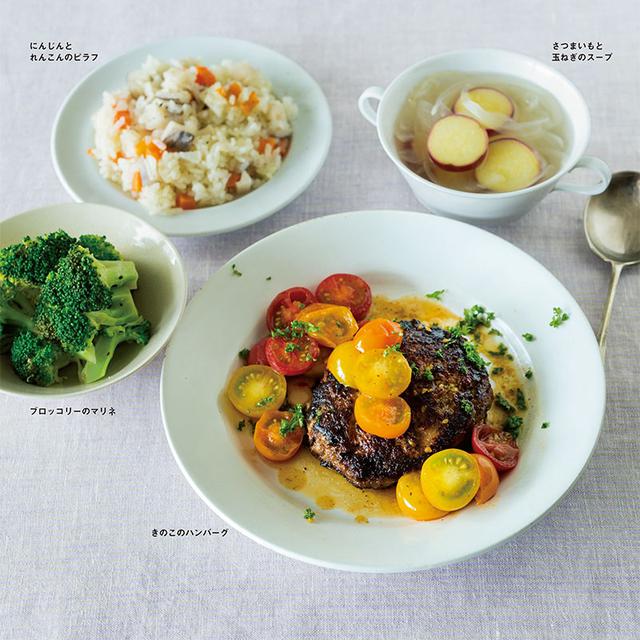 画像2: 限られた時間でも、日々の料理を手軽においしく