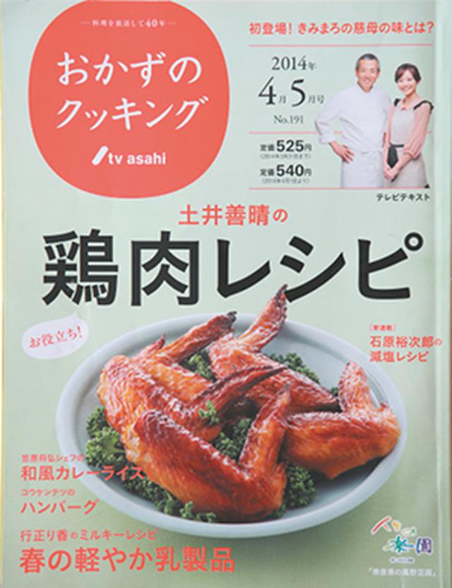 画像2: 読書の秋に。坂井より子さんに聞く、愛読書3冊