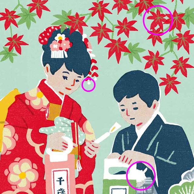 画像: 答え
