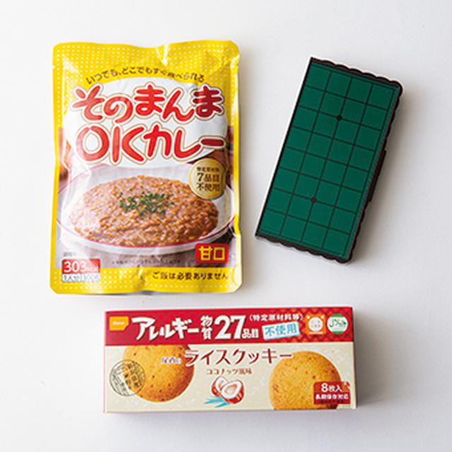 画像: キッズ用には、常温でおいしいカレーやライスクッキー、ポケットオセロが