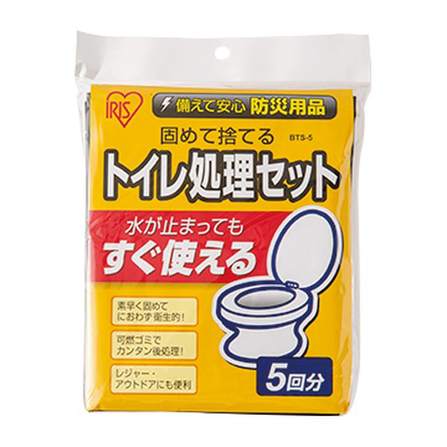 画像12: 「在宅避難用防災セット」を比較する|お買い物手引き帖