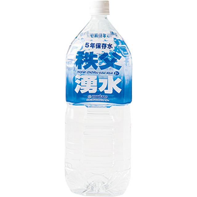 画像8: 「在宅避難用防災セット」を比較する|お買い物手引き帖