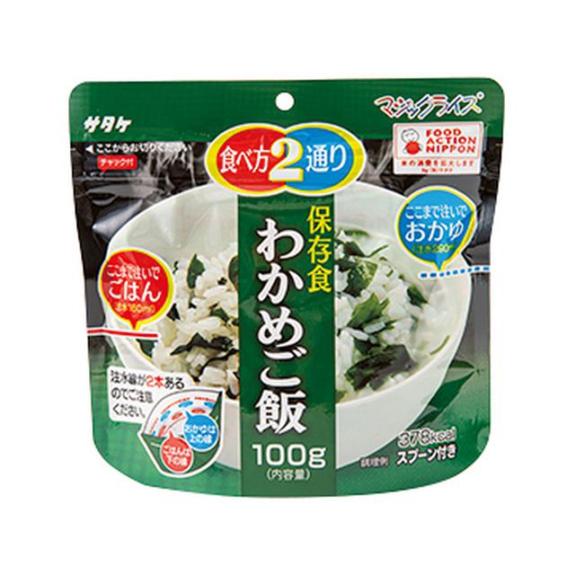 画像22: 「在宅避難用防災セット」を比較する|お買い物手引き帖