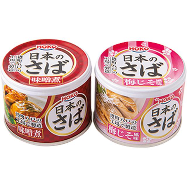 画像9: 「在宅避難用防災セット」を比較する|お買い物手引き帖