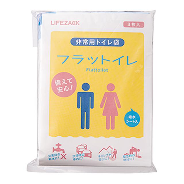 画像18: 「在宅避難用防災セット」を比較する|お買い物手引き帖