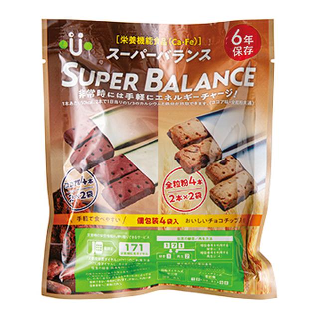 画像24: 「在宅避難用防災セット」を比較する|お買い物手引き帖