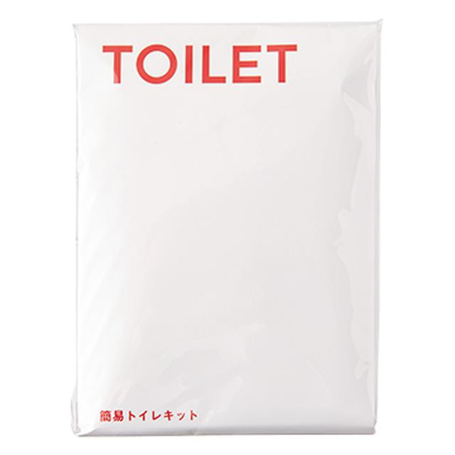 画像33: 「在宅避難用防災セット」を比較する|お買い物手引き帖