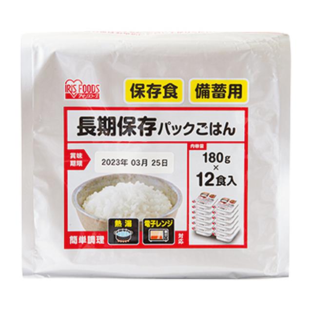 画像14: 「在宅避難用防災セット」を比較する|お買い物手引き帖