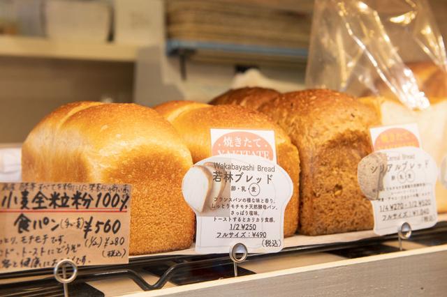 画像: 「シリアルブレッド」(一番右の茶色のパン)にもホップ種を使用。押麦、アマニ、ひまわりの種、キヌアが入り食感も楽しい