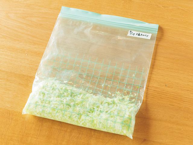 画像: 塩をして “料理の素” をつくる