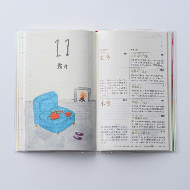 画像: リユース素材の『天然生活手帖』カバー(マスクケース)