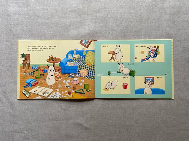 画像: 絵本の中でも、部屋がきれいに片付いていくのを見るのは、気持ちがいいもの。そして部屋のすみずみまでセンスがいいので、インテリア好きさん、必見です。