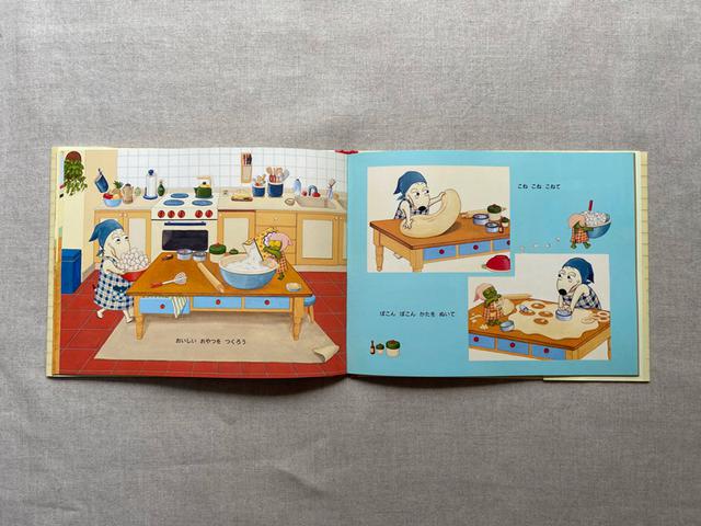 画像: 卵と粉の量から察するに、よほどたくさん作るようです。