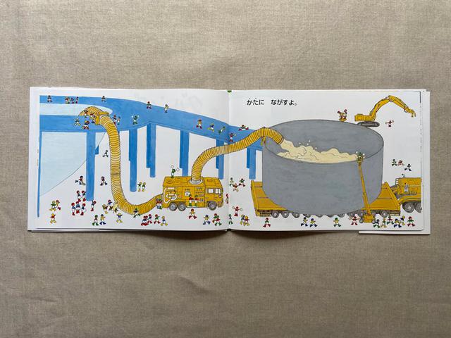 画像: 小人たち、みんな生き生きしています。個性があって、自分に似ている働きぶりの小人を探すのも楽しい。