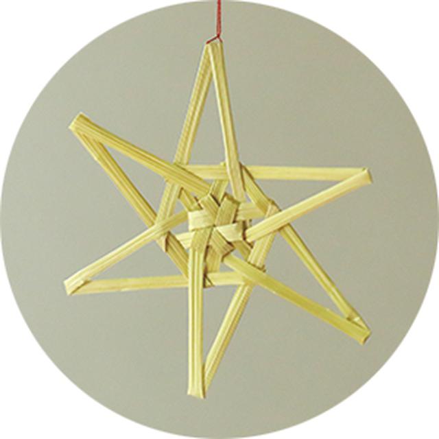 画像1: 星のオーナメントのつくり方