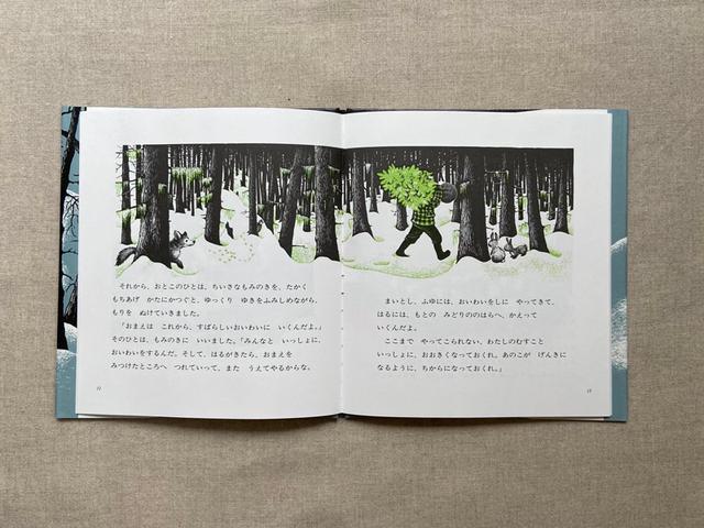 画像: 欧米のクリスマスシーズンでよく見る光景ですね。
