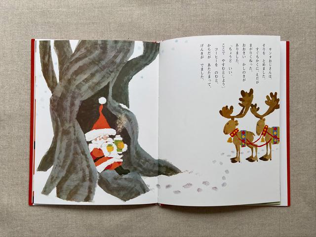 画像: この場所、この姿勢。いねむりするのに、ちょうどいい。