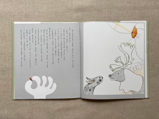 画像: ましろ、トナカイ、サンタクロース。それぞれの表情が、個性を表しています。