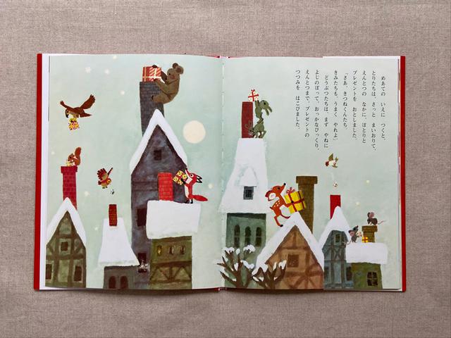 画像: ちゃんと煙突から、配ります。