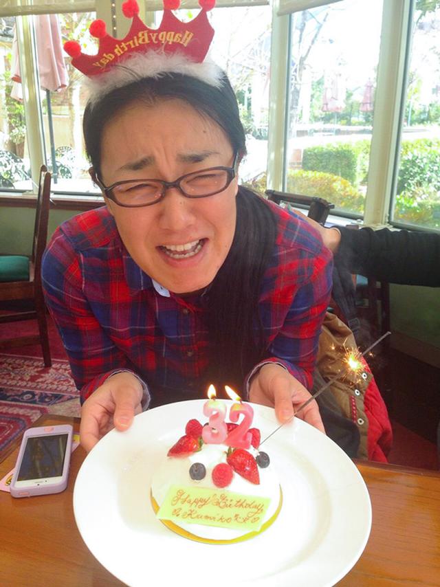 画像1: 今年の誕生日は……