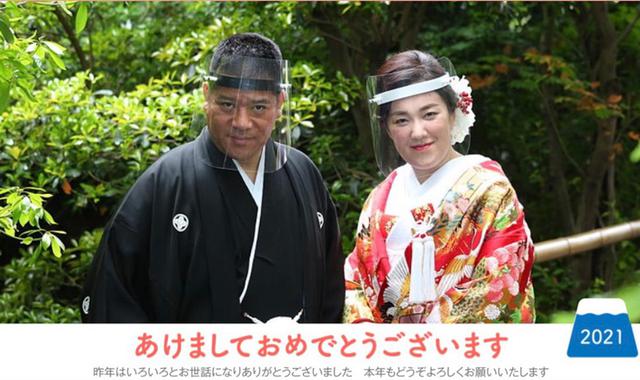 画像2: 2021年の年賀状