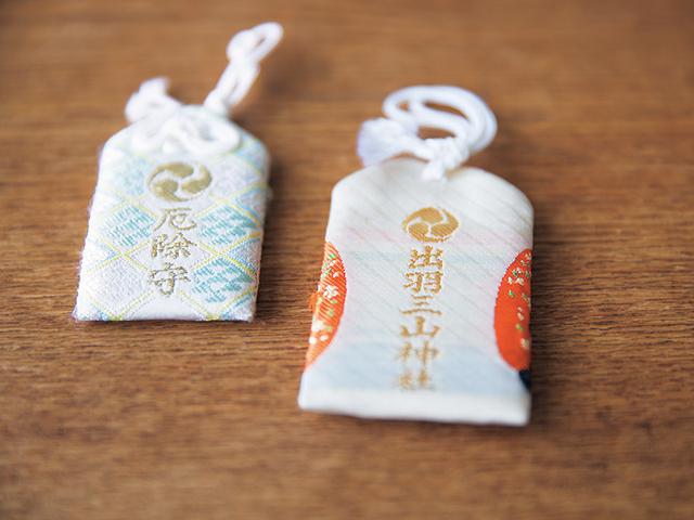 画像: 出羽三山神社のお守り。出羽三山では山伏修行も行っていて、ミスミさんも数年前に夫とともに参加したそう